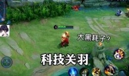 新皮肤爆料视频怎么拍出来